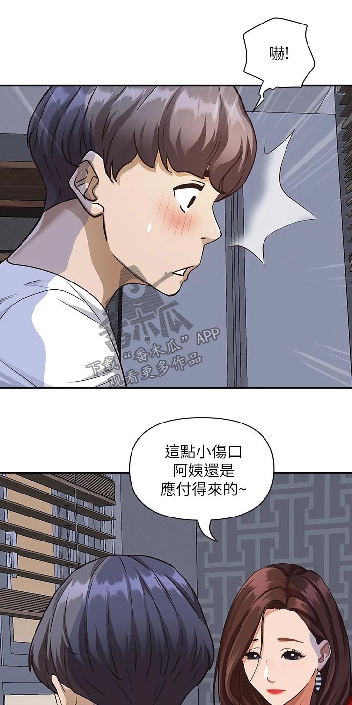 第18话30