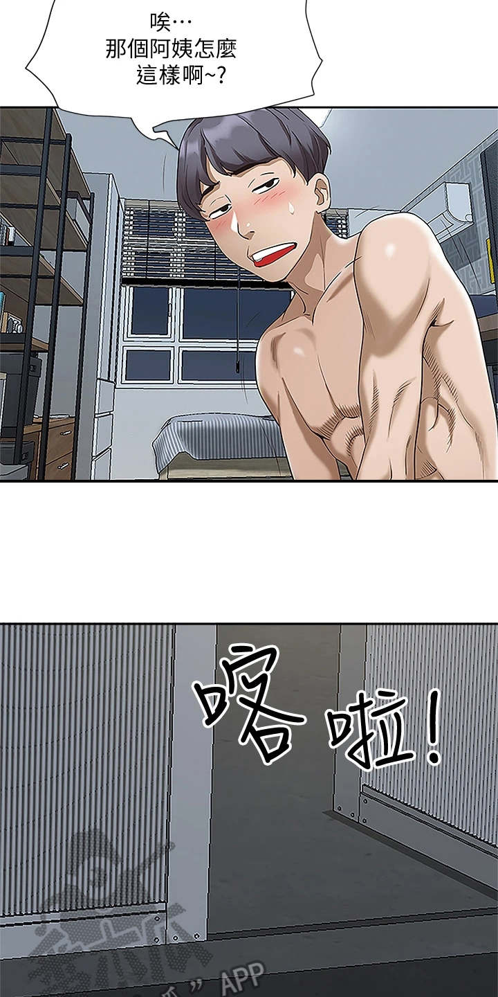 第9话14
