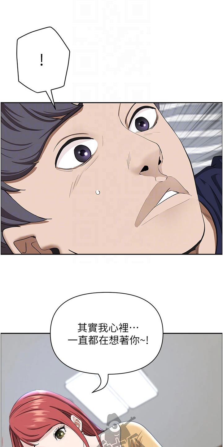 第74话7