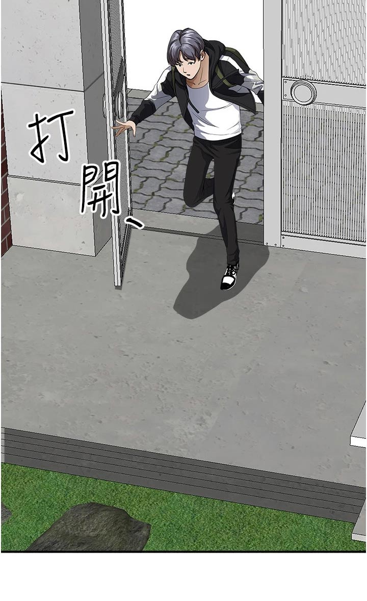 第38话3