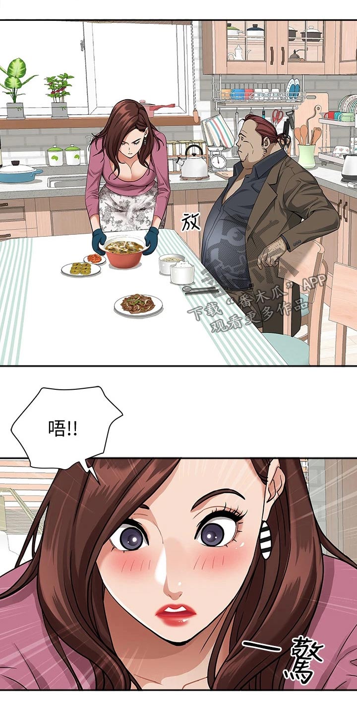 第22话12