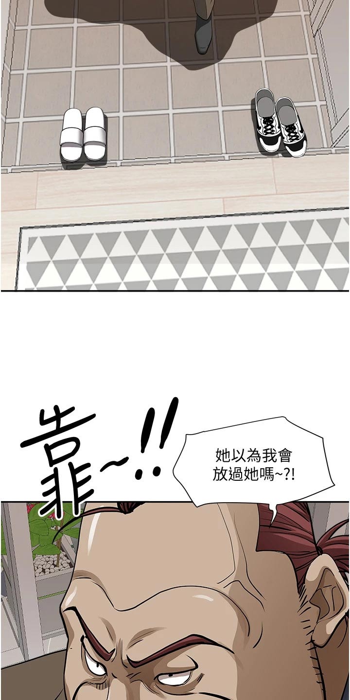 第34话5