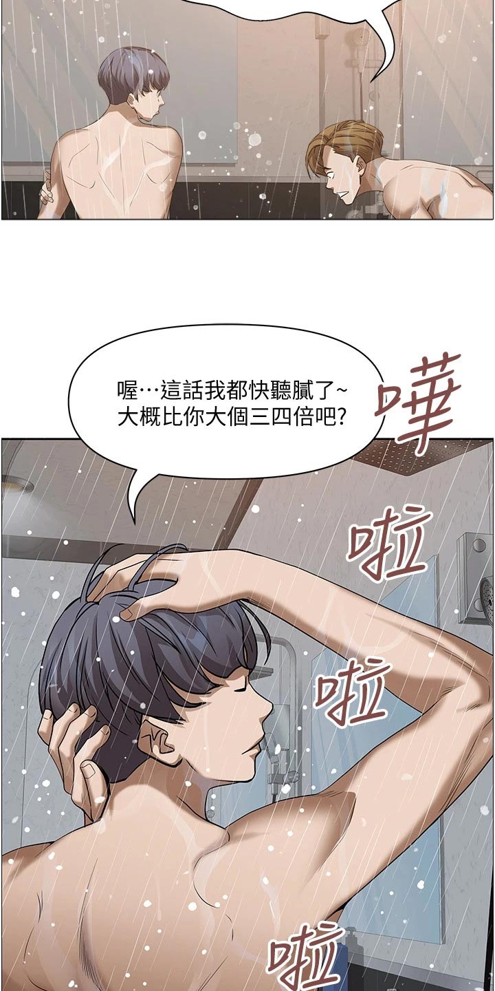第43话7