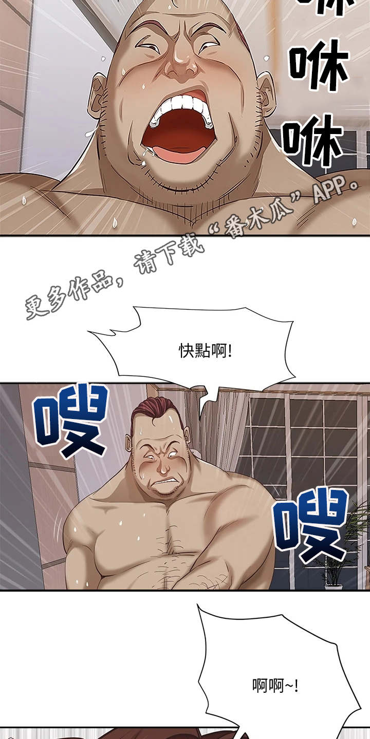 第11话8