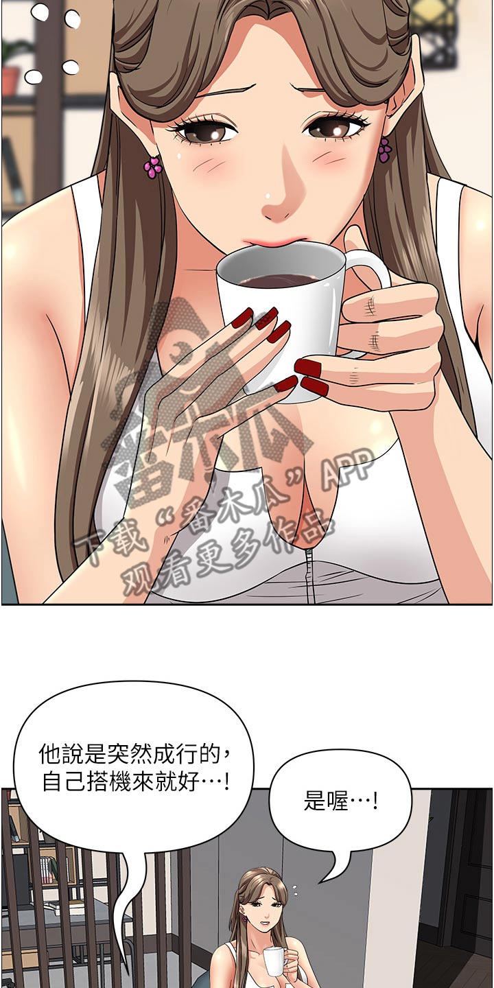 第88话15