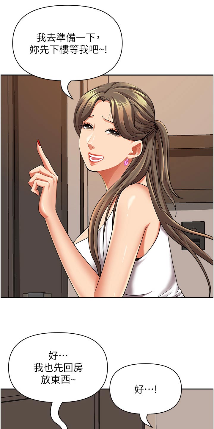 第86话17
