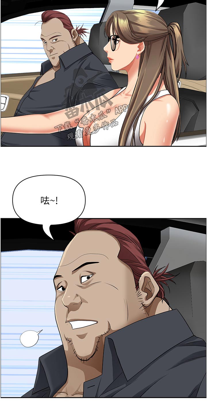 第89话9