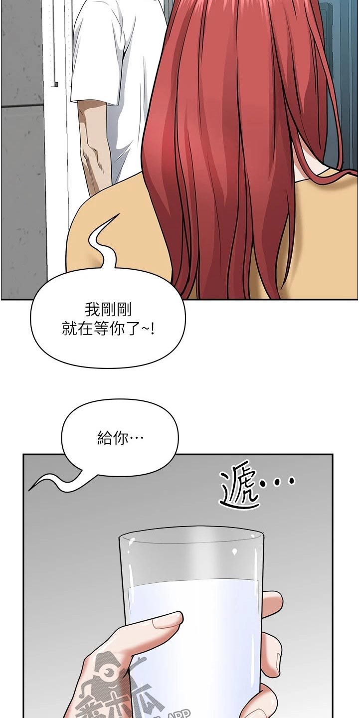 第58话13
