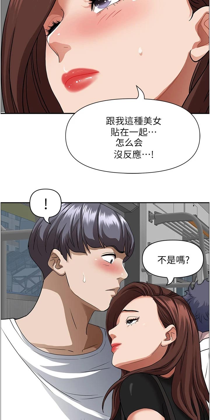 第49话6