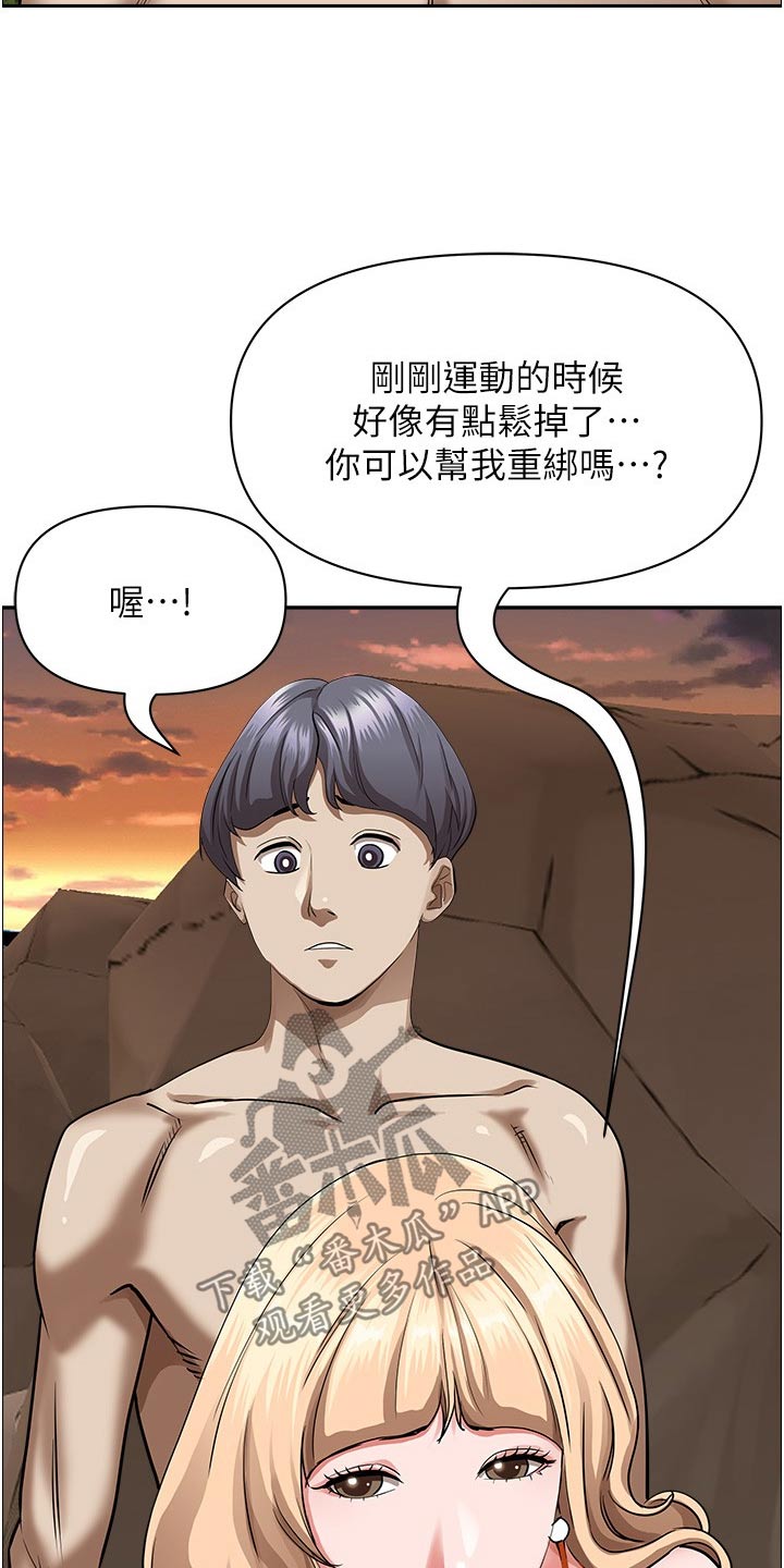第97话10