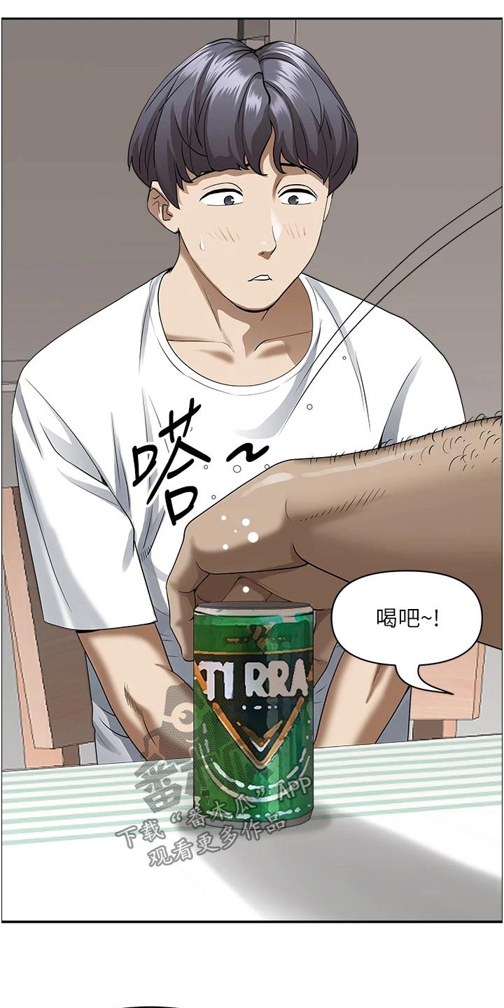 第53话17