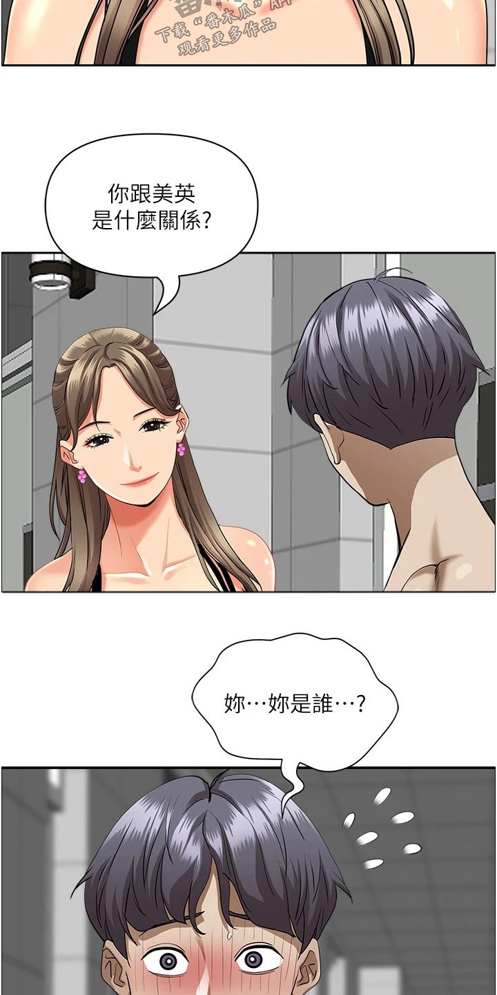 第60话18