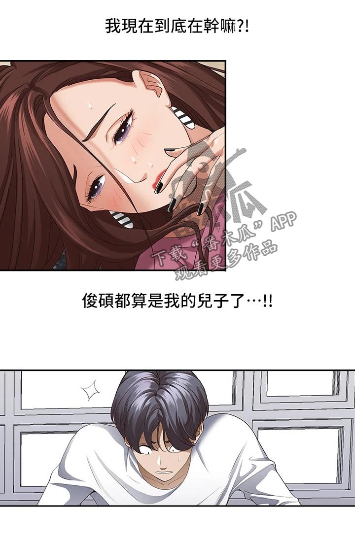 第27话7