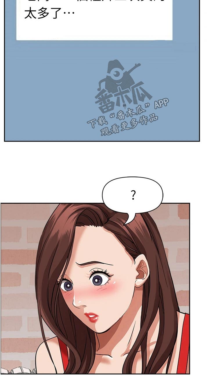 第54话11