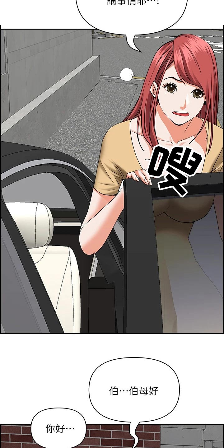 第68话9