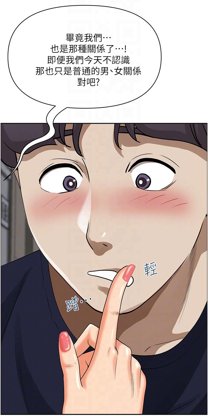 第64话11