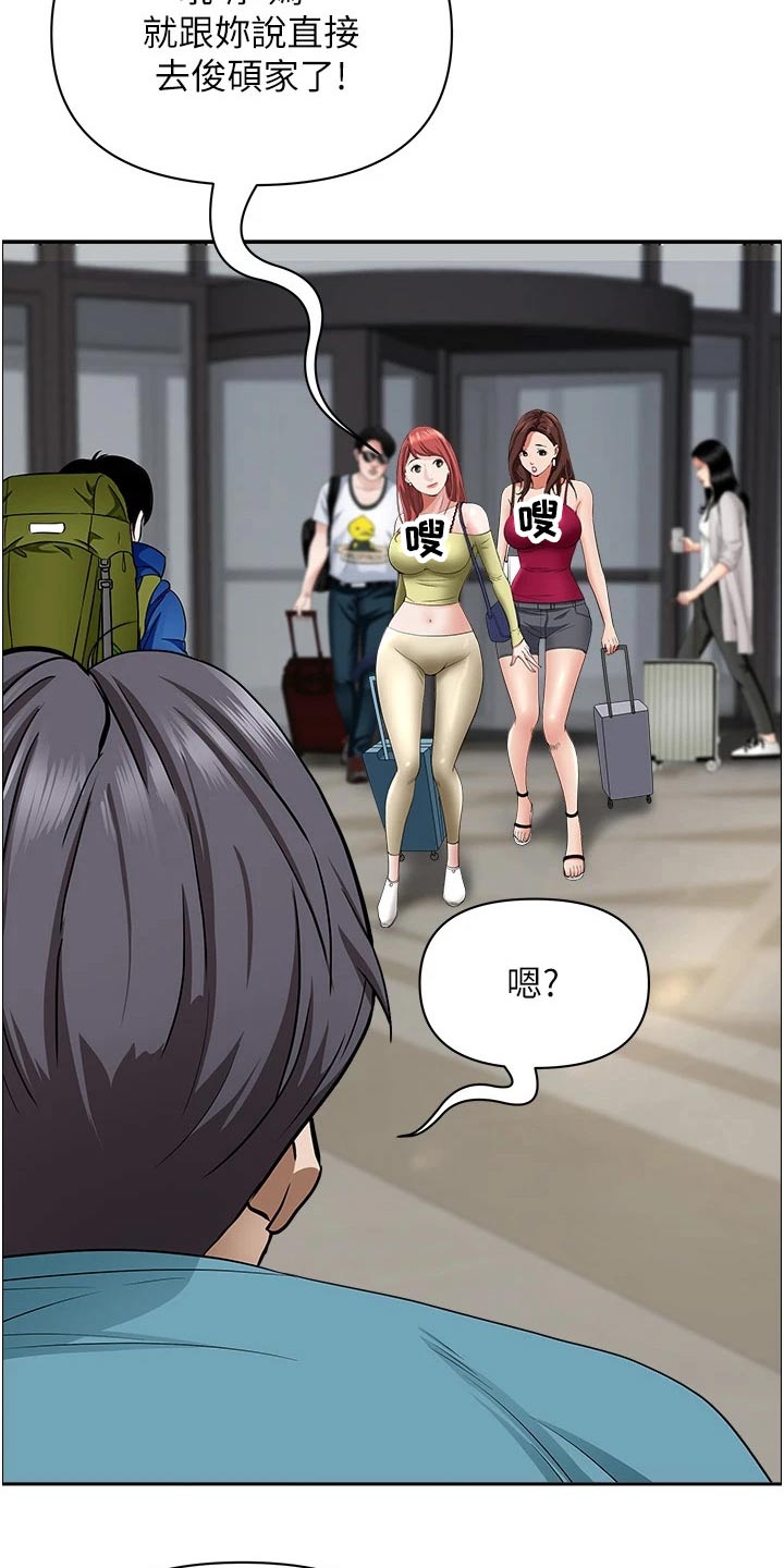 第79话19