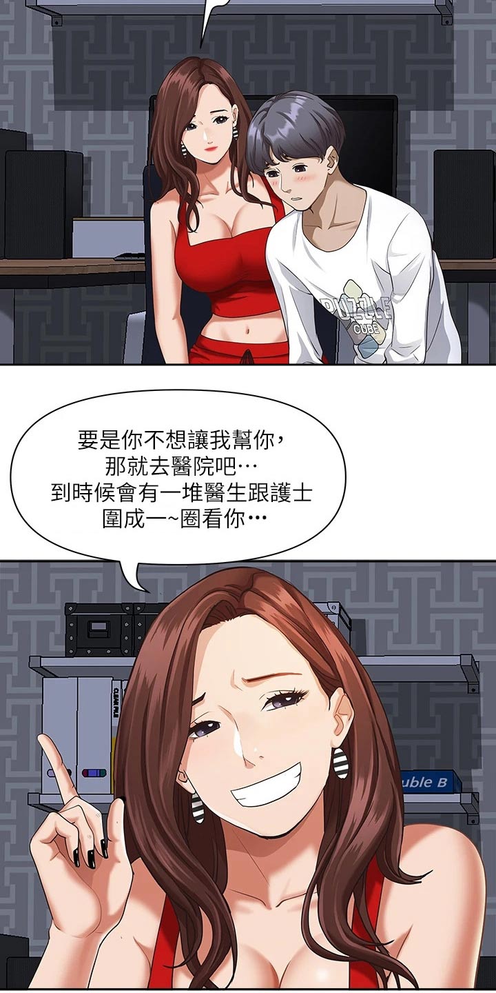 第18话29