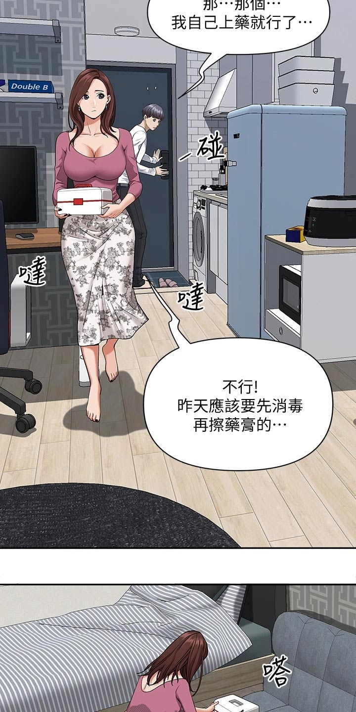 第22话26
