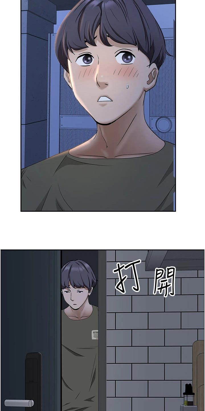 第45话9