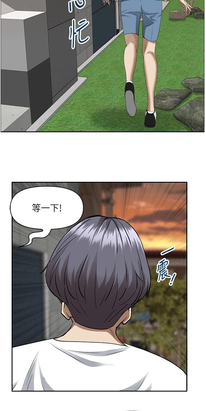 第53话14