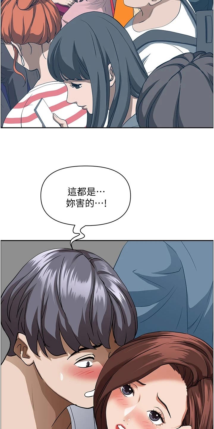 第49话2