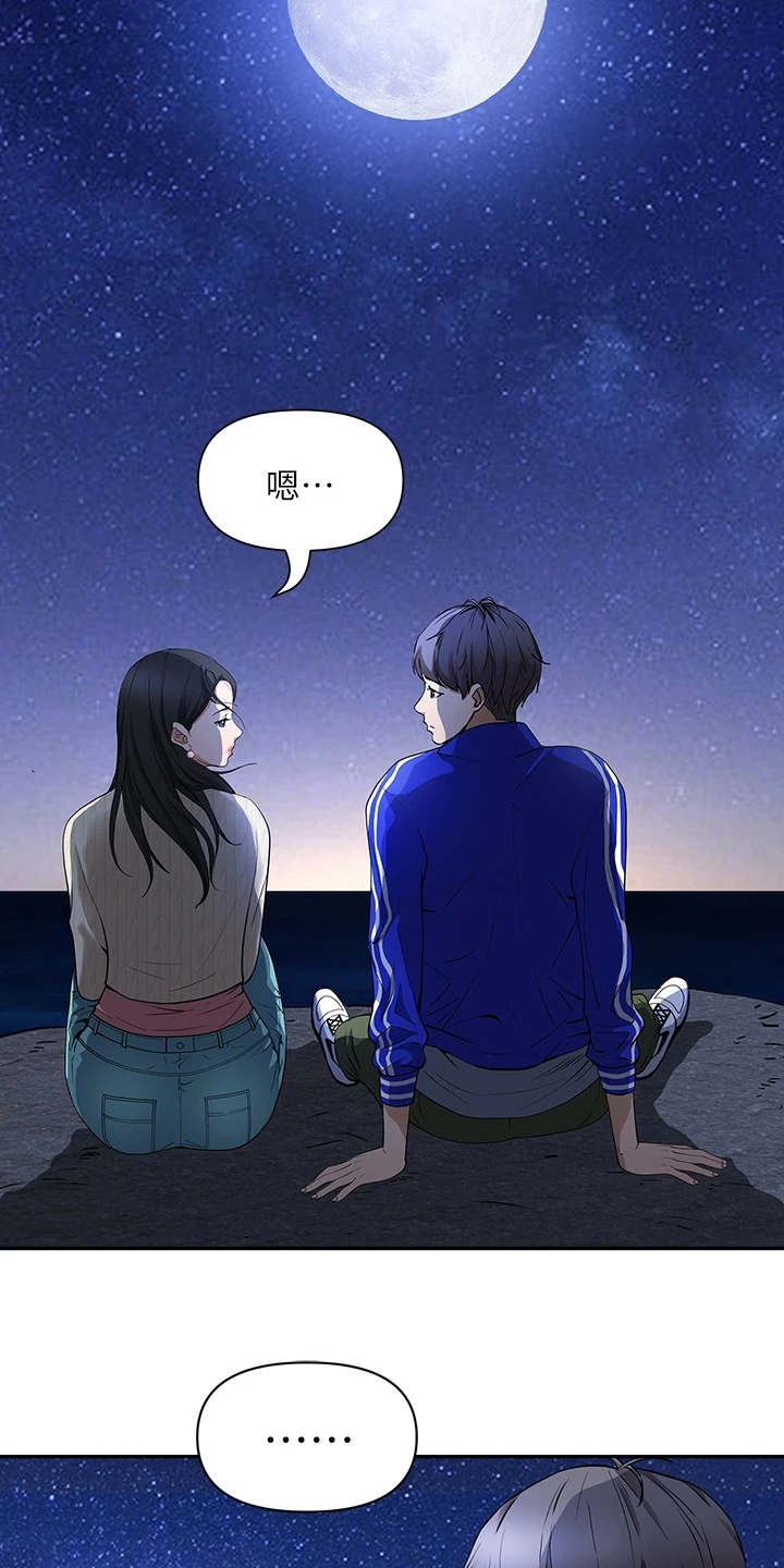第1话19