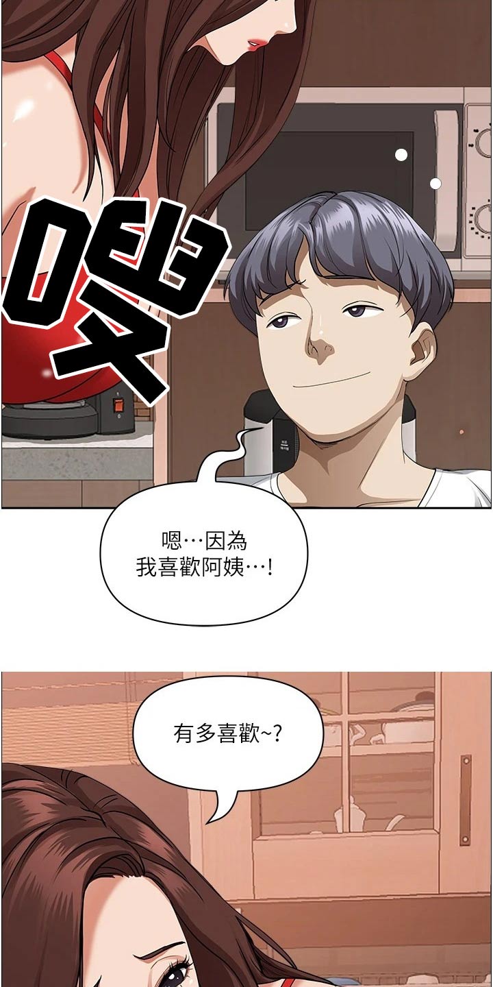 第55话2