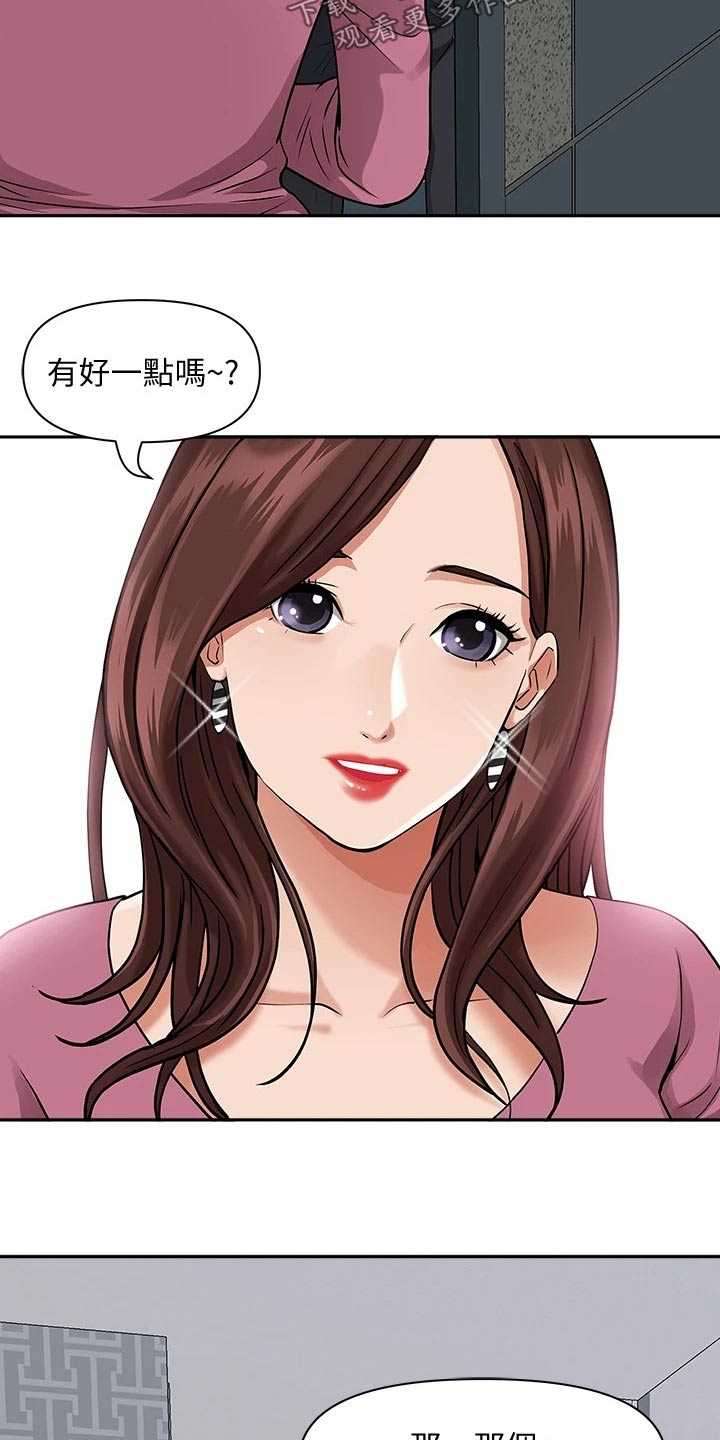 第22话25