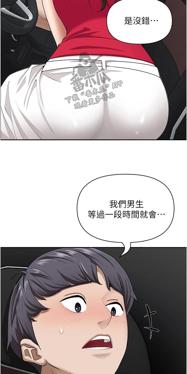 第70话2