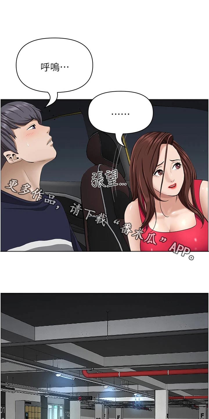 第70话0