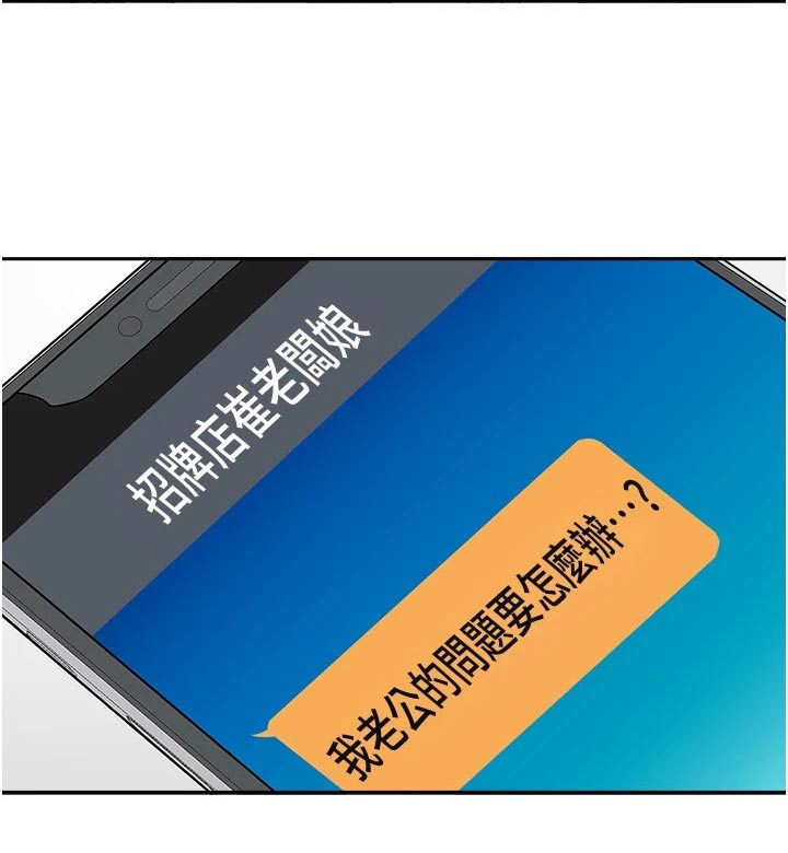 第32话17