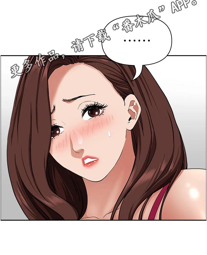第85话26