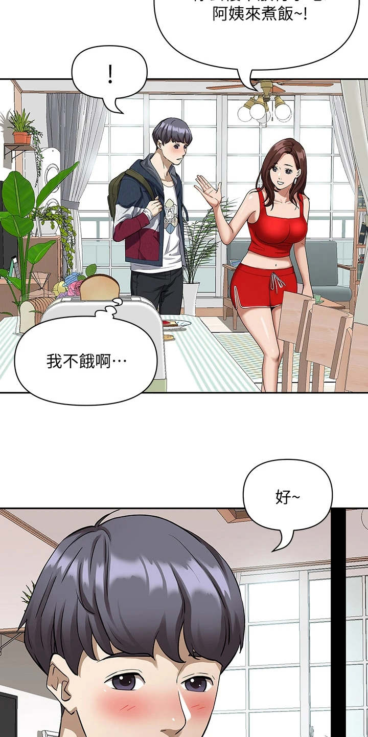 第5话8