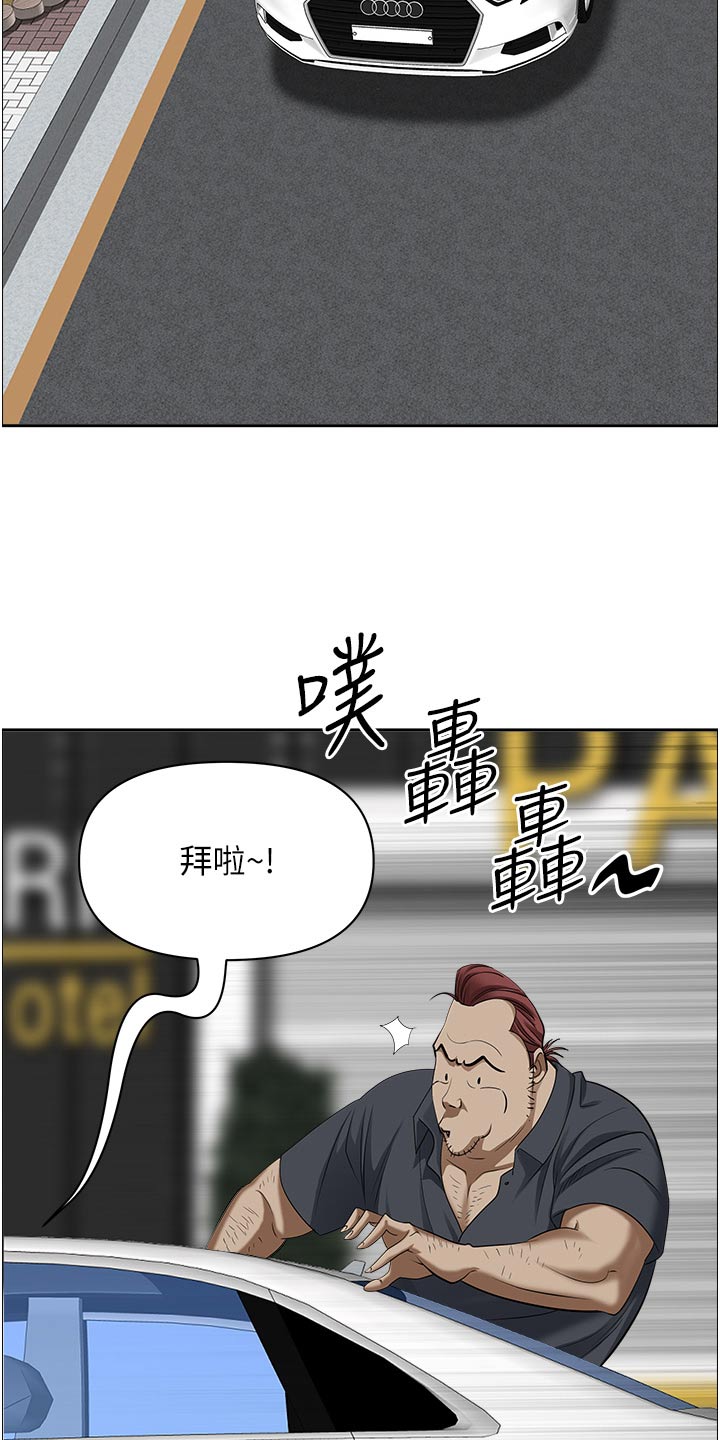 第94章：跟我来19