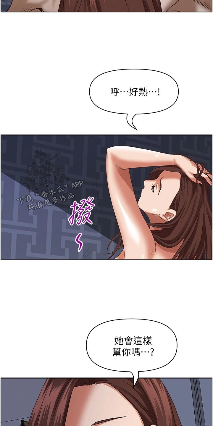 第46话17