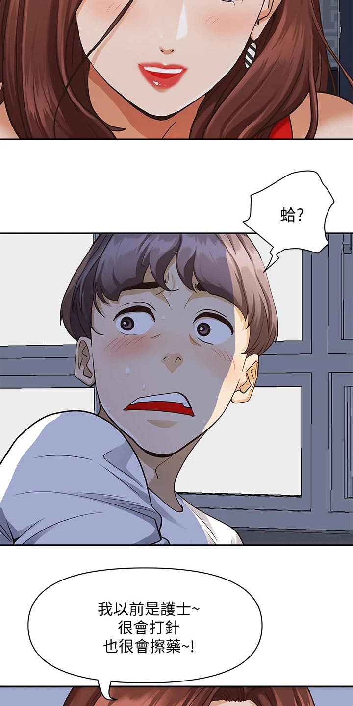 第18话27