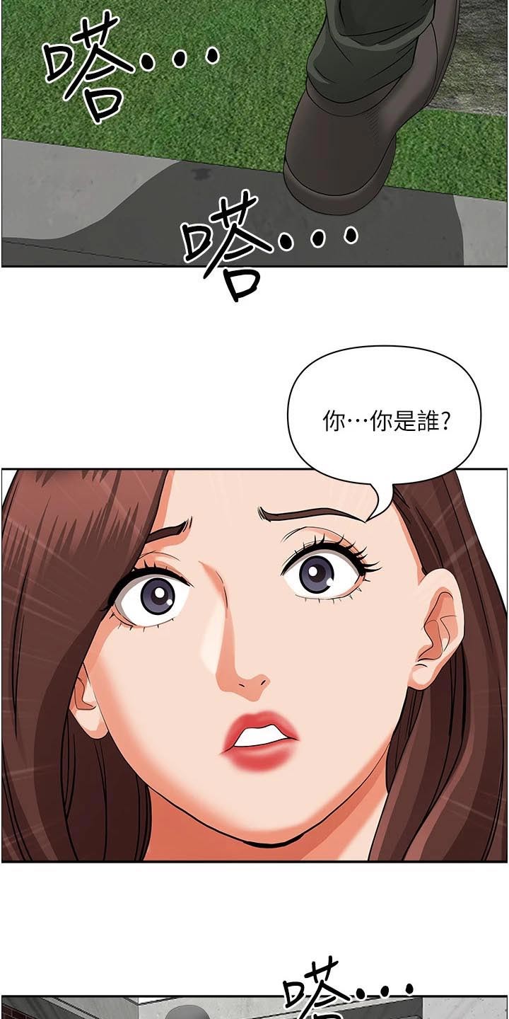 第72话22