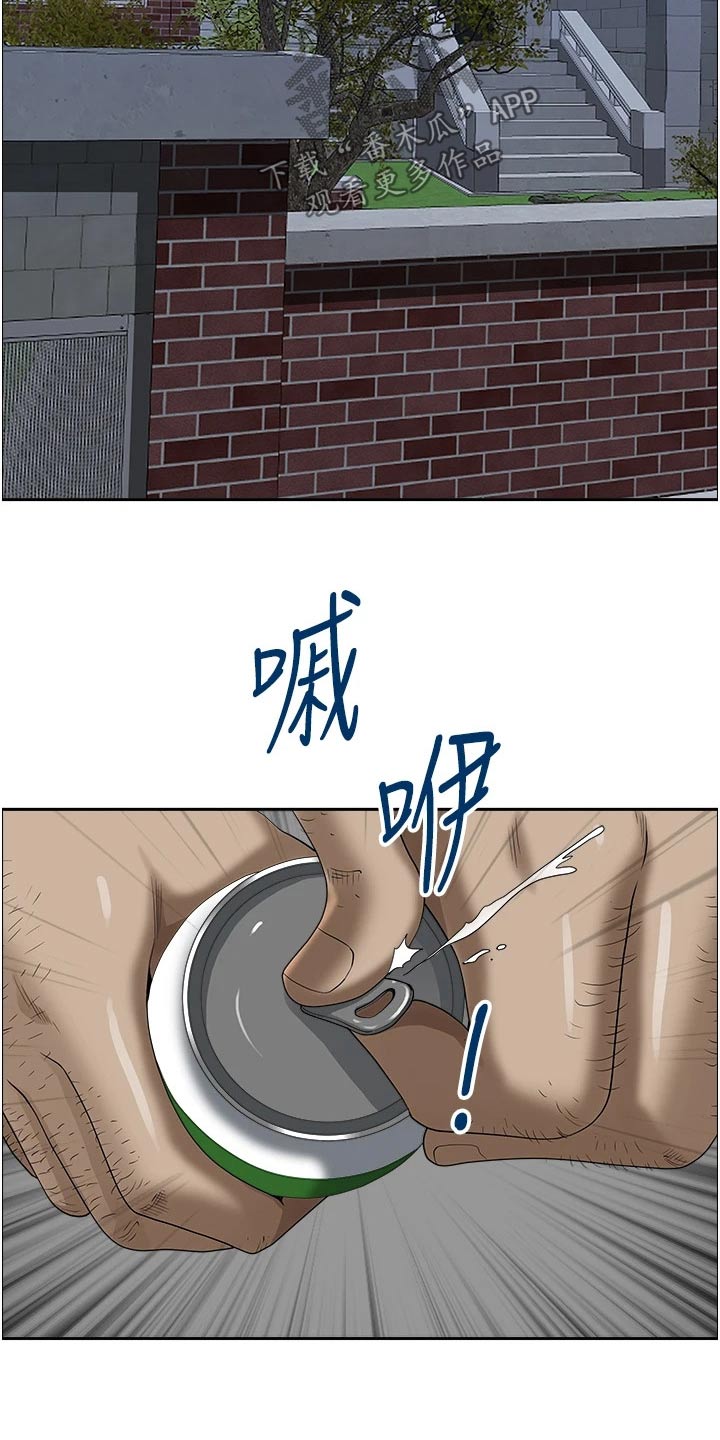 第53话16
