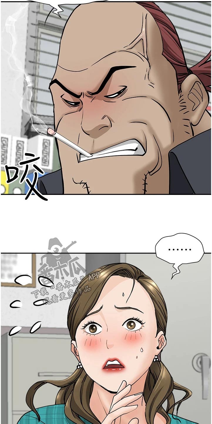 第39话21