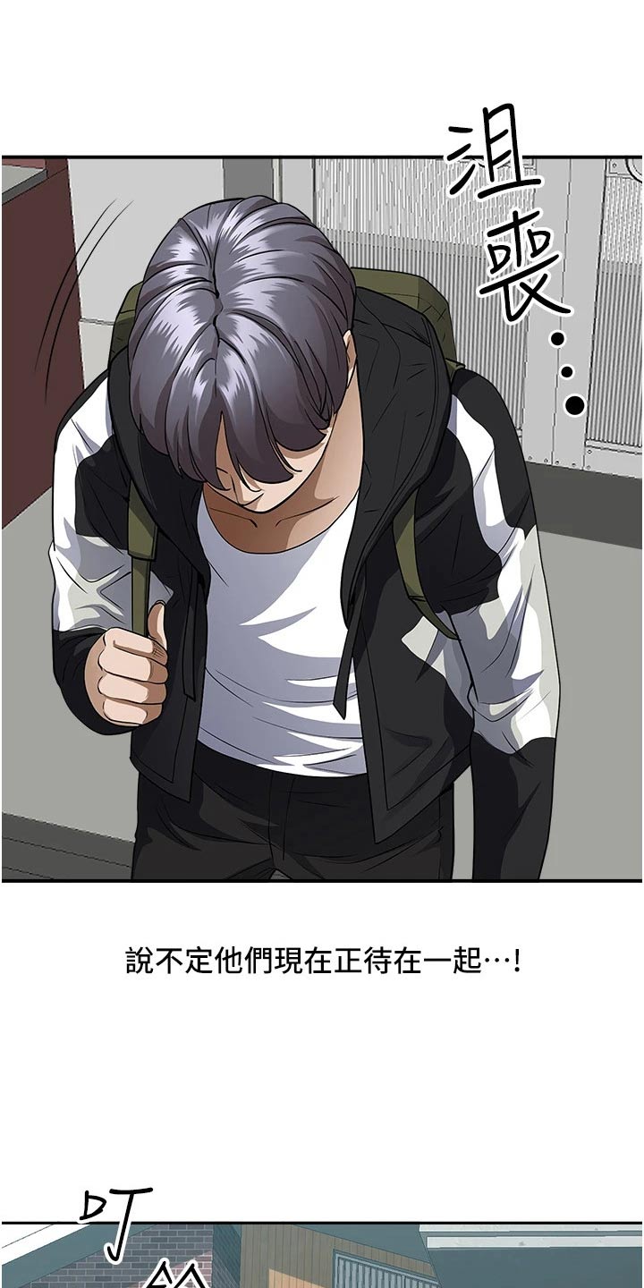 第38话5