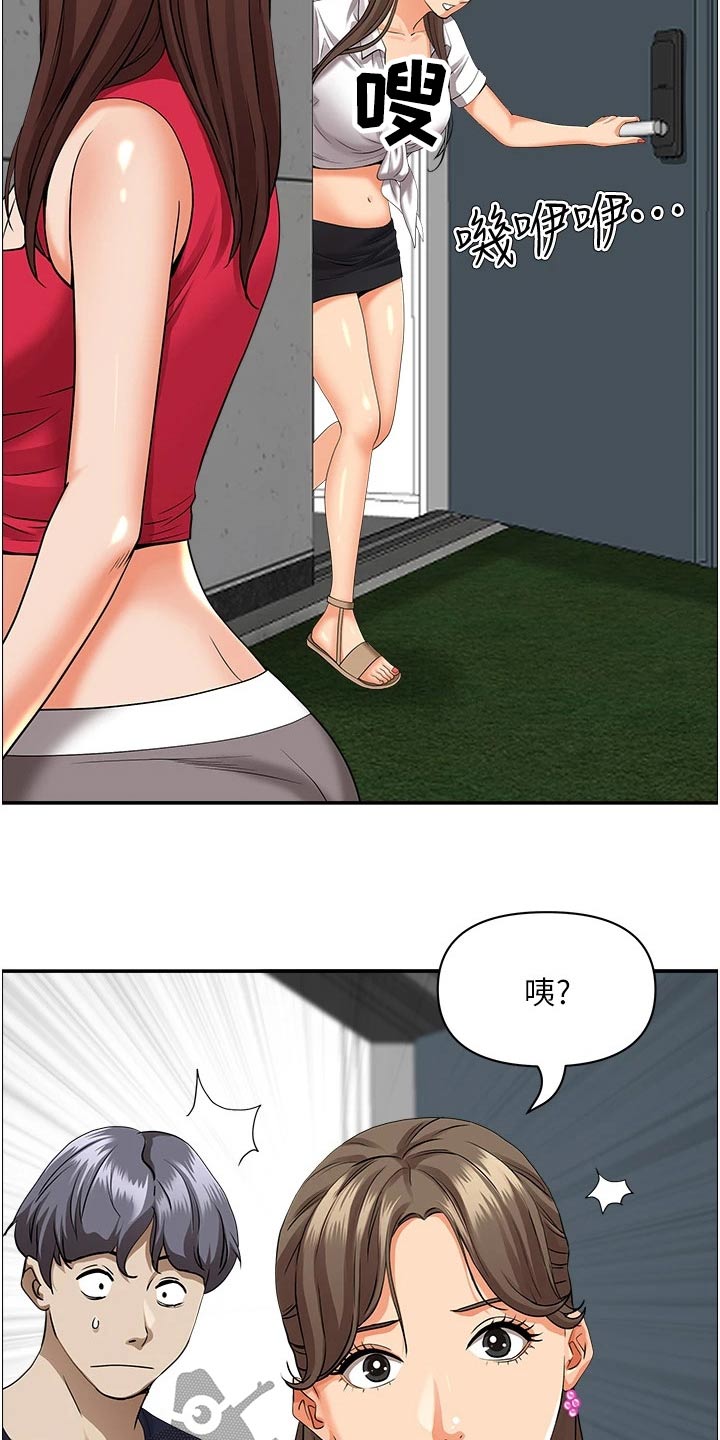 第67话5