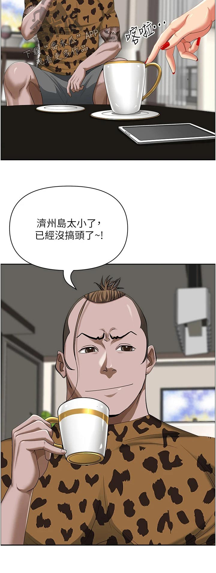 第83话16