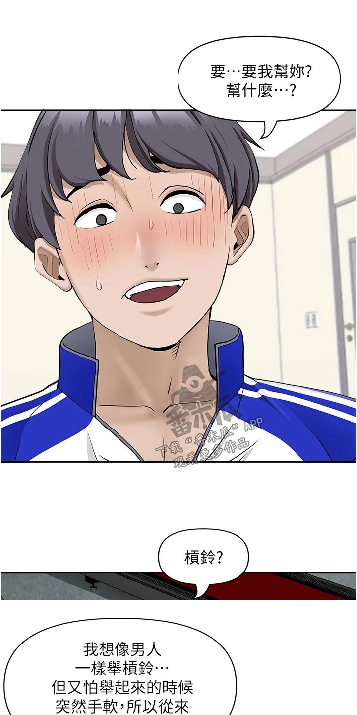 第39话0
