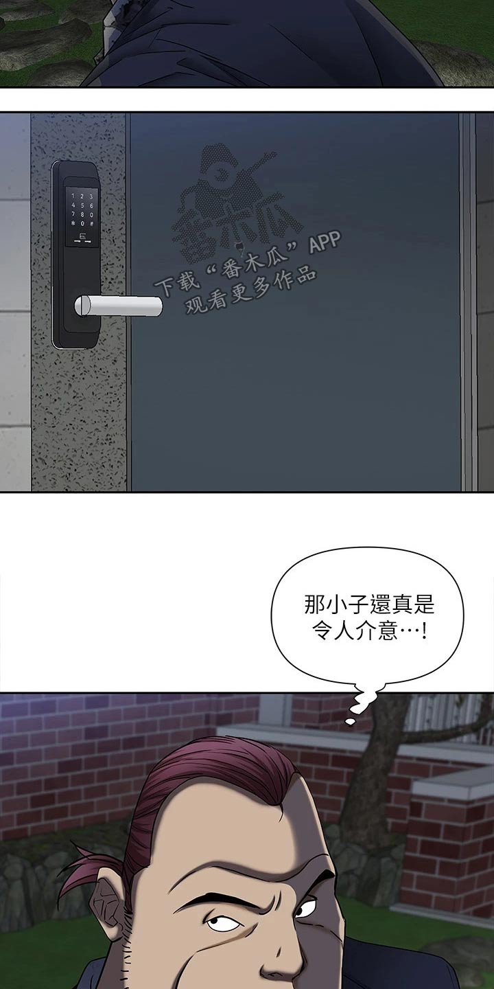 第19话20