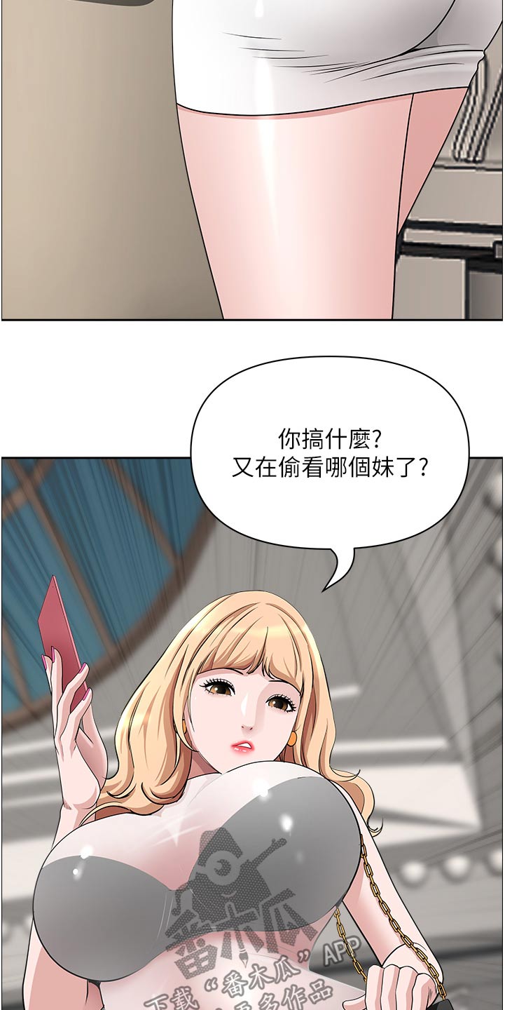 第91话12