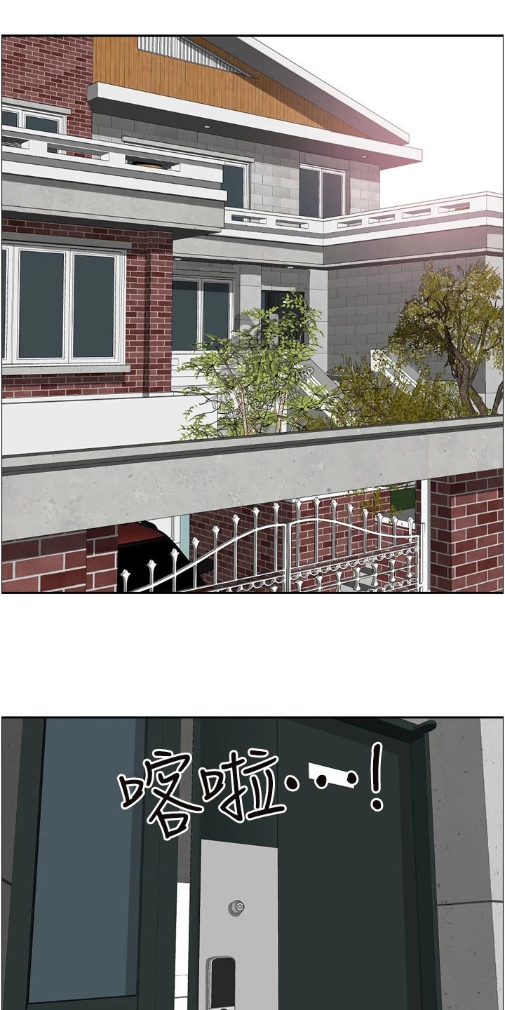 第66话19