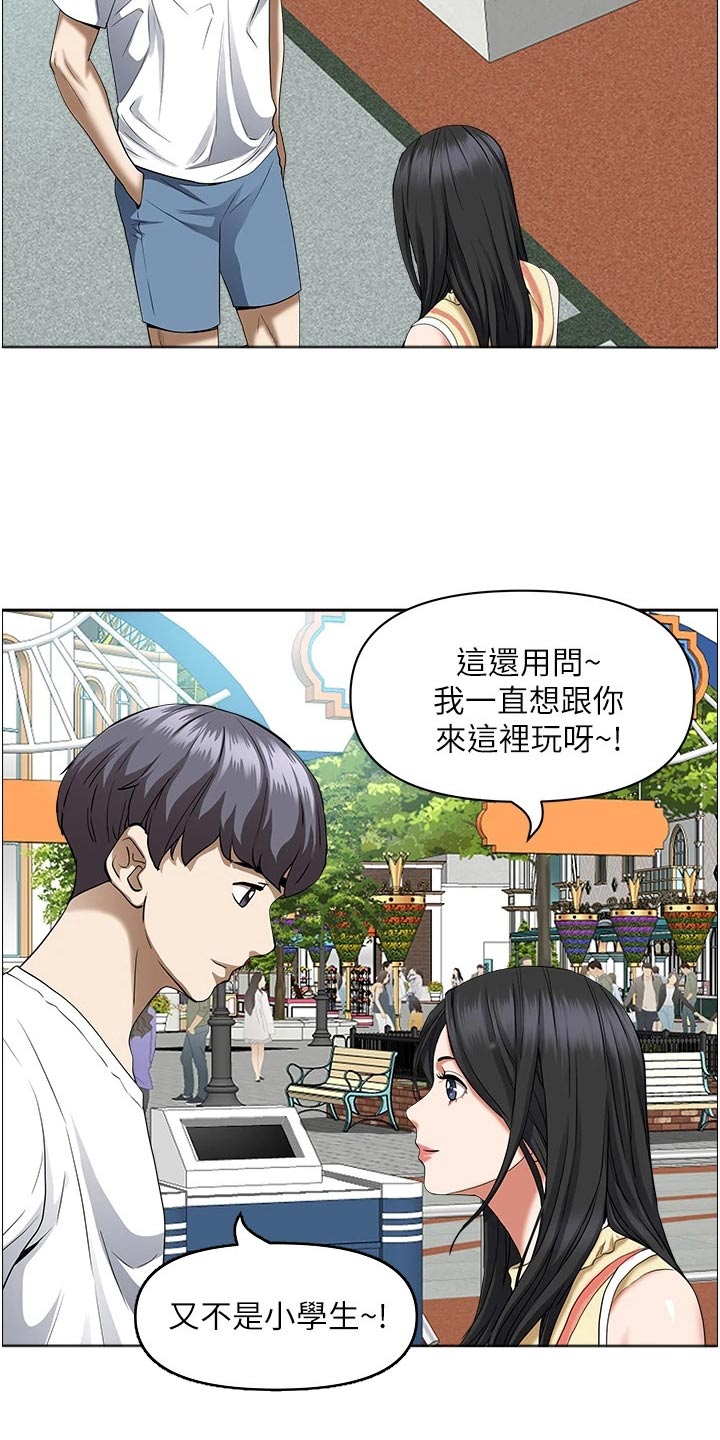 第49话18