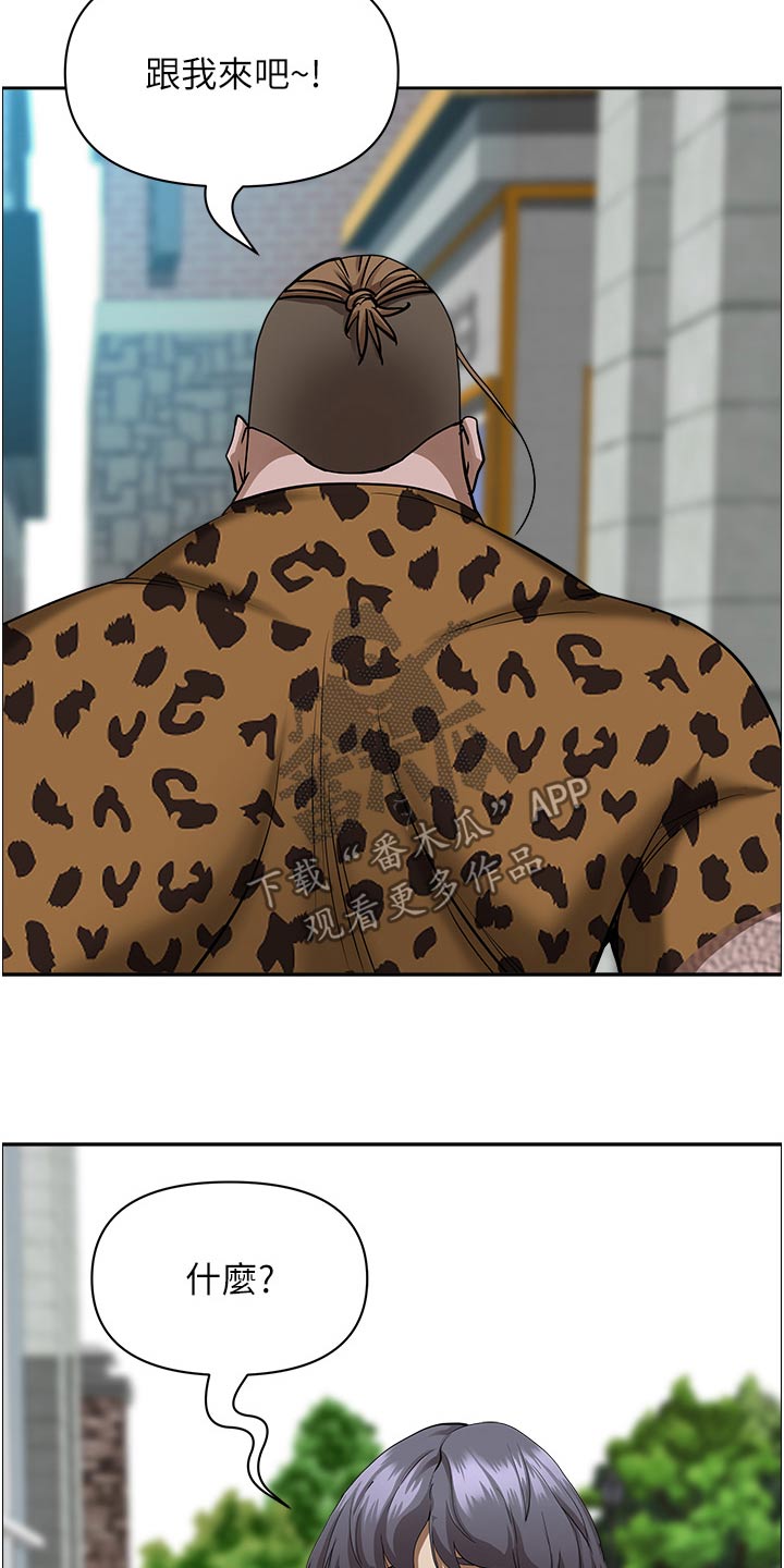 第94章：跟我来10