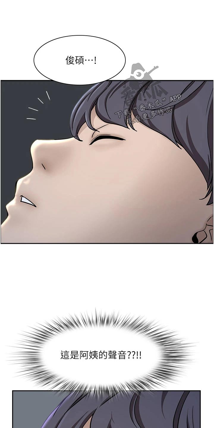 第46话2